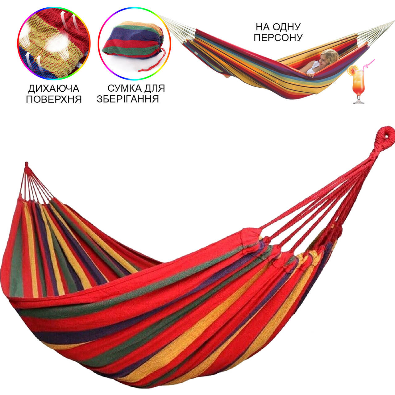 

Тканевый уличный гамак, подвесной гавайский для дачи и дома, гамак садовый туристический UKG