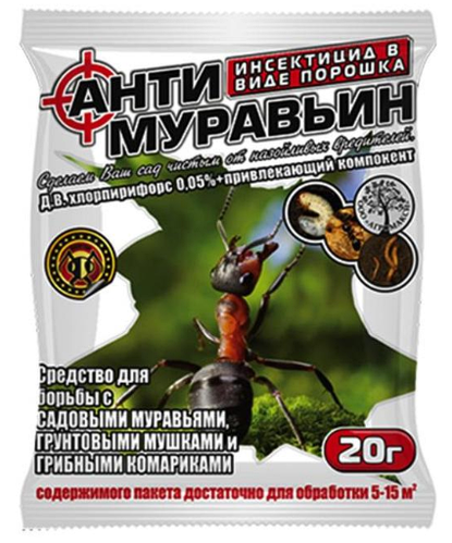 

Инсектицид "Антимуравьин" порошок (20г.)