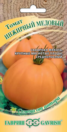 

Семена Томат индетерминантный Инжирный Медовый 0,05 грамма Гавриш