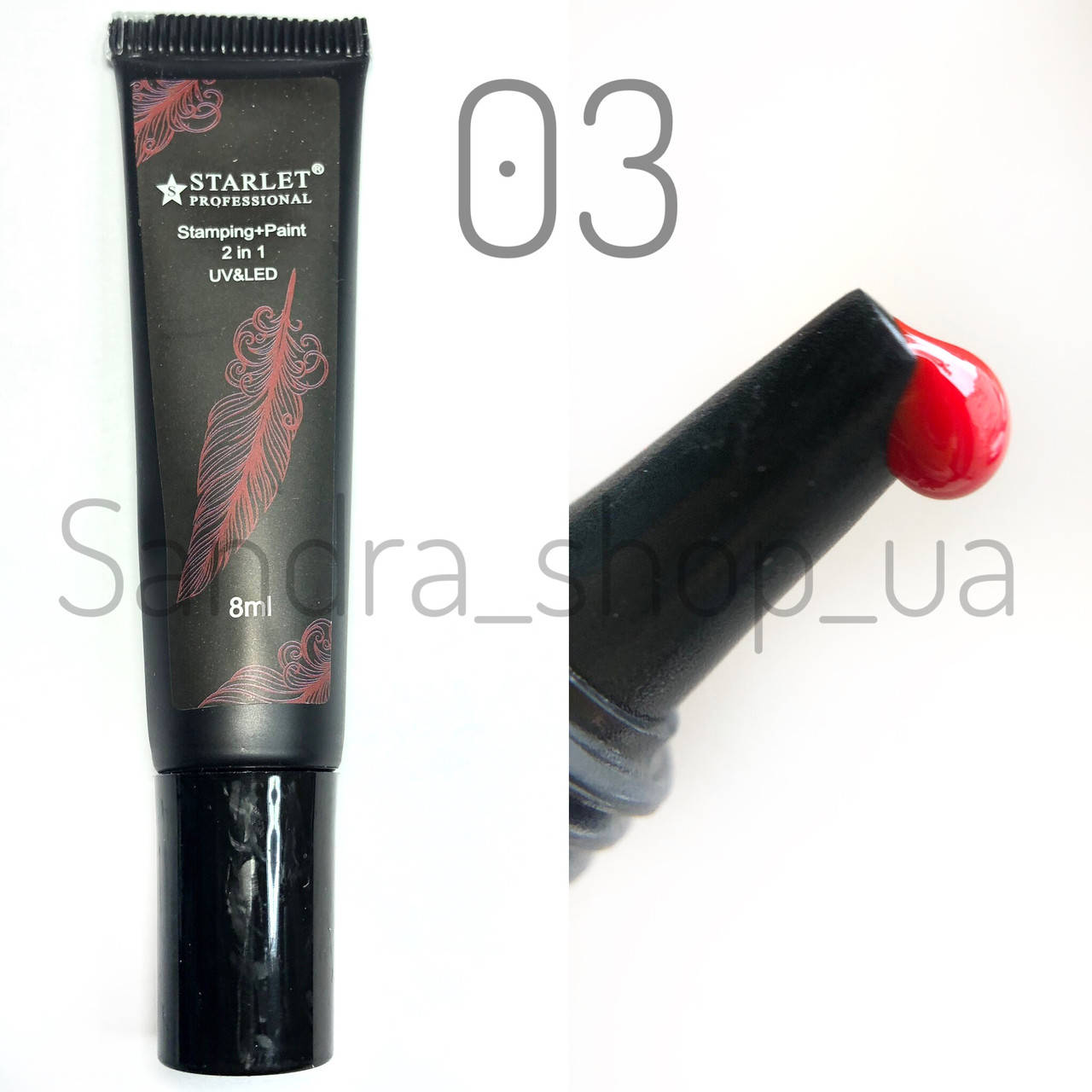 

Гель - краска для стемпинга Starlet 8 ml 03 красная, Красный