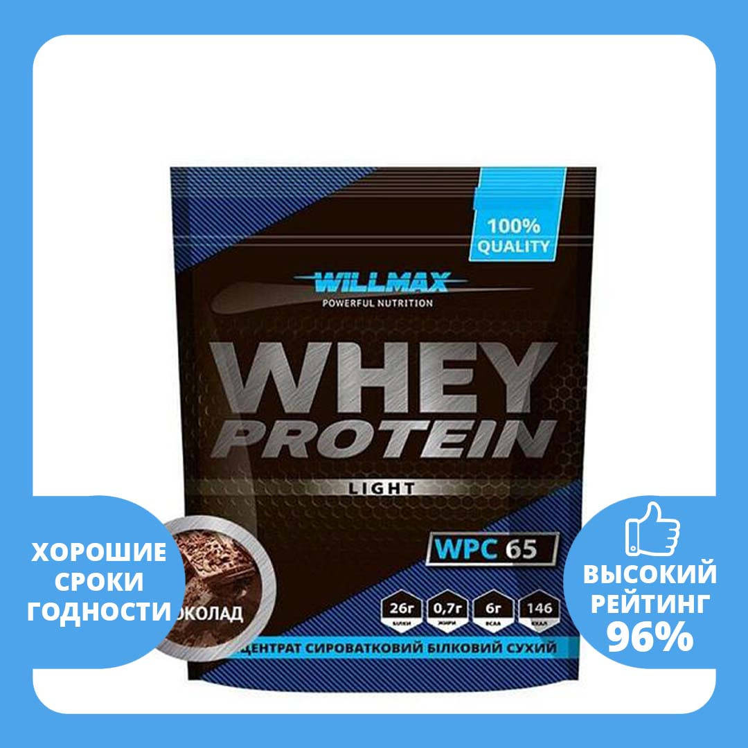 

Протеин сывороточный Whey Protein Light 65% 1кг вкус Willmax