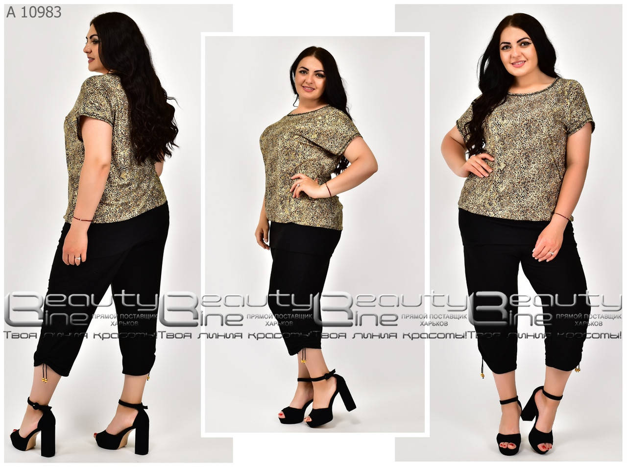 

Летний женский костюм большого размера 54.56.58.60.62.64, Черный