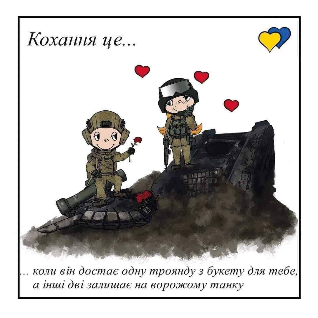 

Магнит с печатью "Кохання це..."