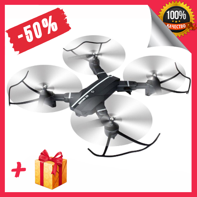 

Квадрокоптер RC Drone CTW 8807W с дистанционным управлением и WiFi камерой