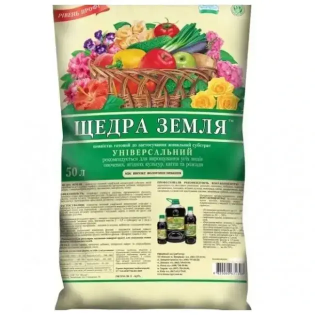 

Субстрат Щедрая Земля 50 л