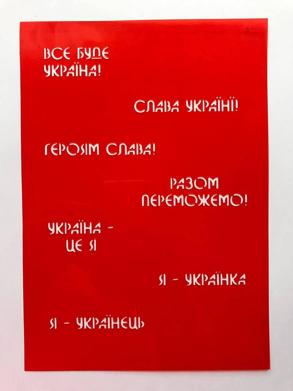 

Трафарет для пряников и тортов "0102""