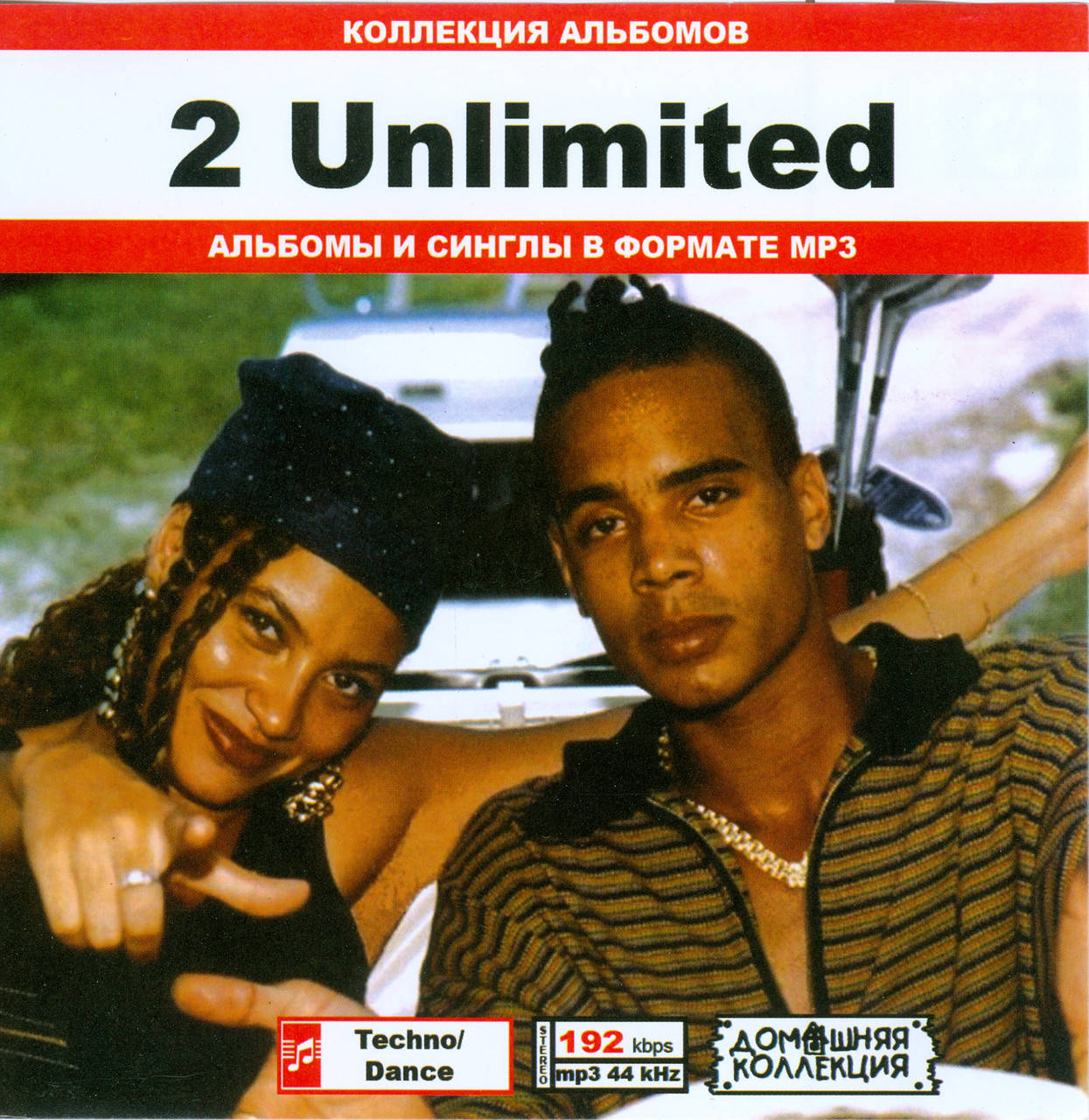 

2 UNLIMITED MP3