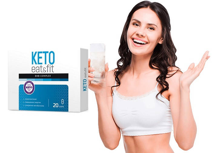 

Keto Eat&Fit (Кето Еат Фит) препарат для похудения