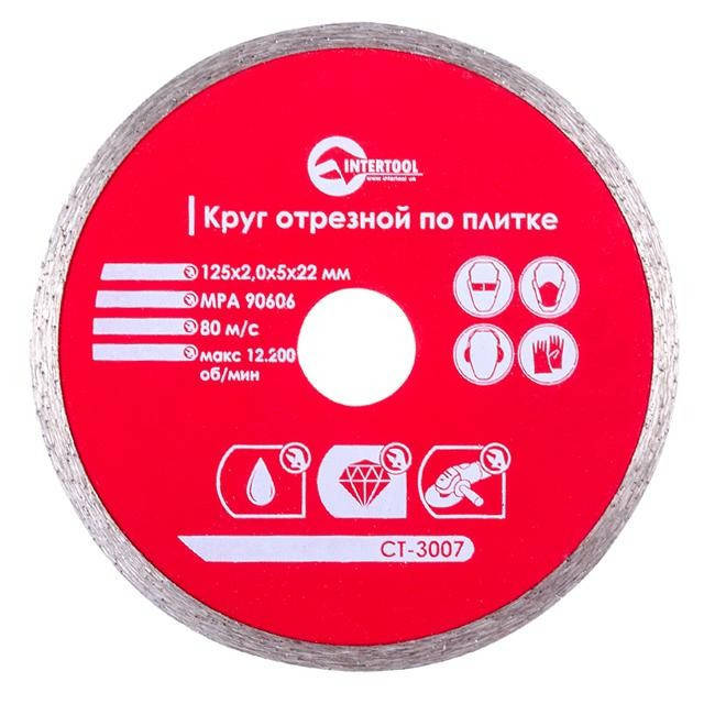 

Диск отрезной алмазный со сплошной кромкой INTERTOOL CT-3007