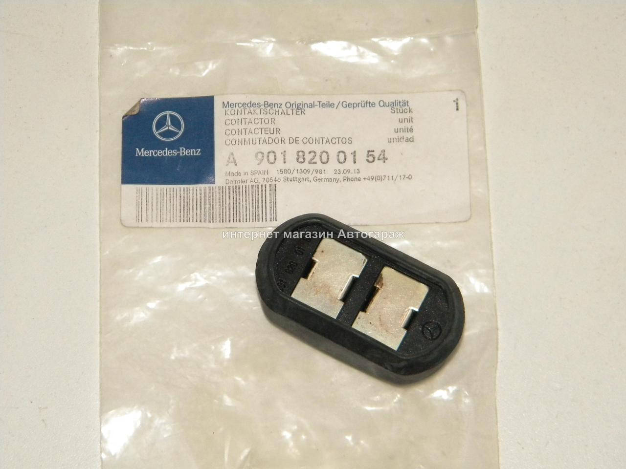 

Контакты боковой сдвижной двери (в кузове) на Мерседес Спринтер 1995-2006 MERCEDES (Оригинал) 9018200154