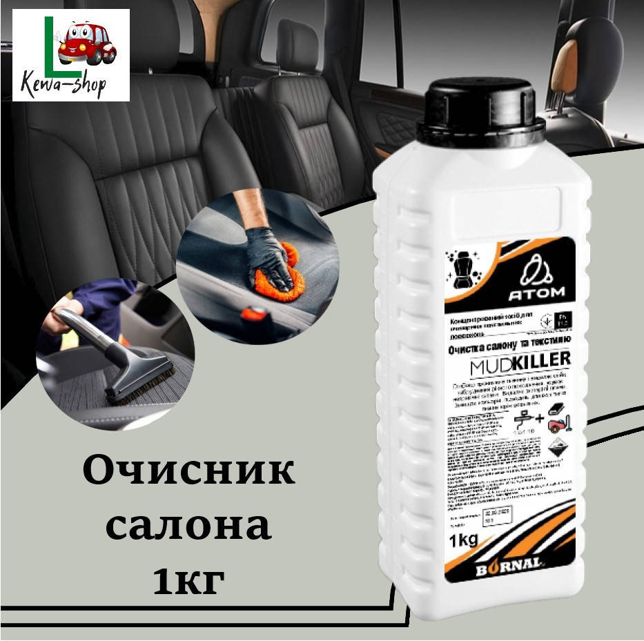 

Очиститель салона концентрат ATOM Mud Killer 1кг 302001