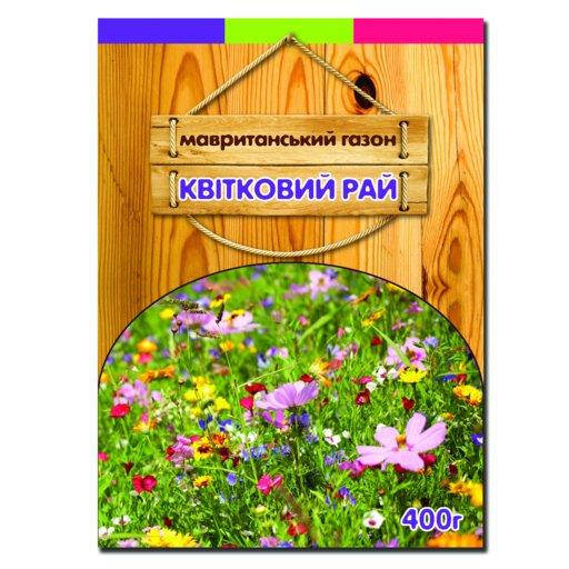 

Семена газон Мавританский Цветочный рай, 0,4 кг
