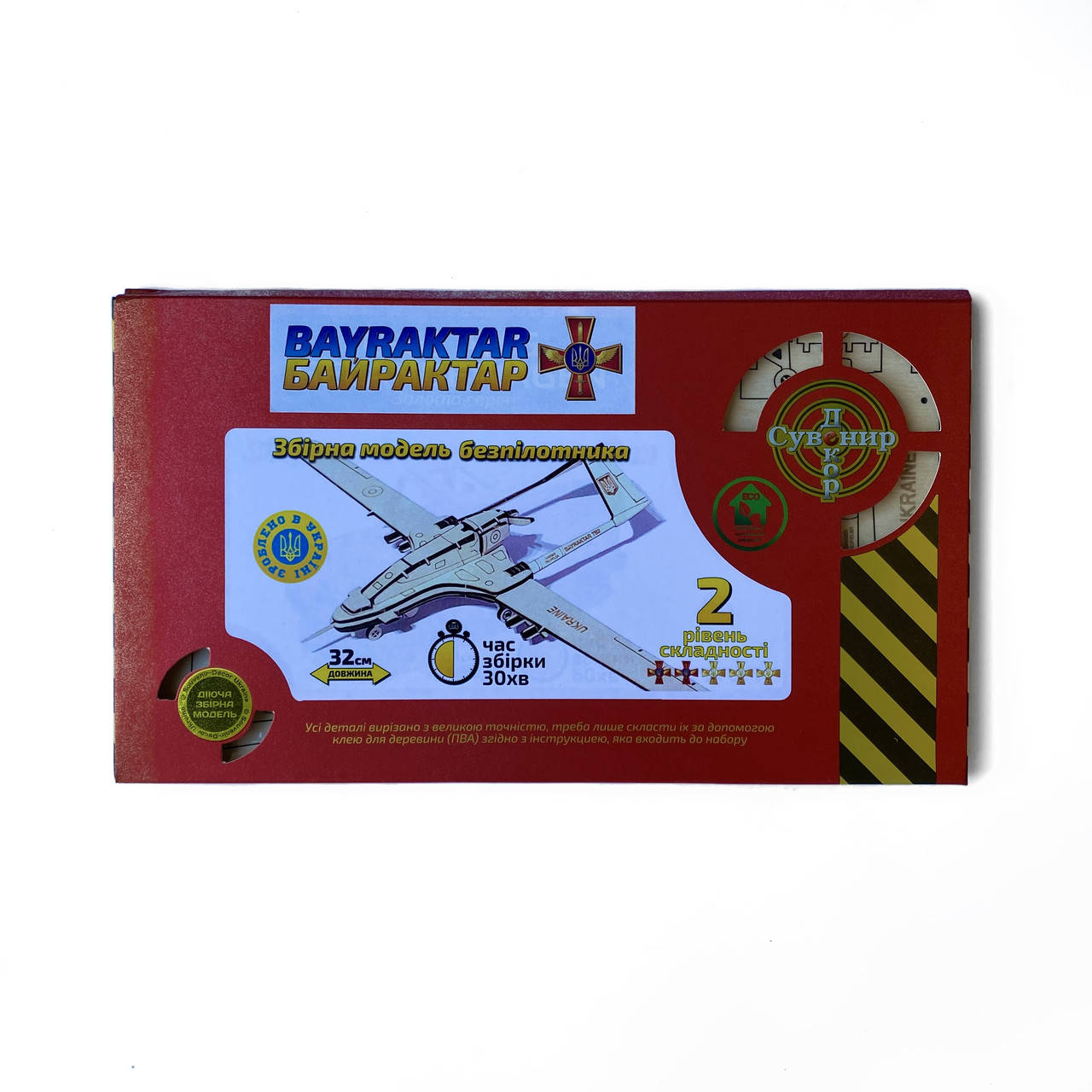 

Детский Деревянный Конструктор "Беспилотник БАЙРАКТАР", детские конструкторы и пазлы