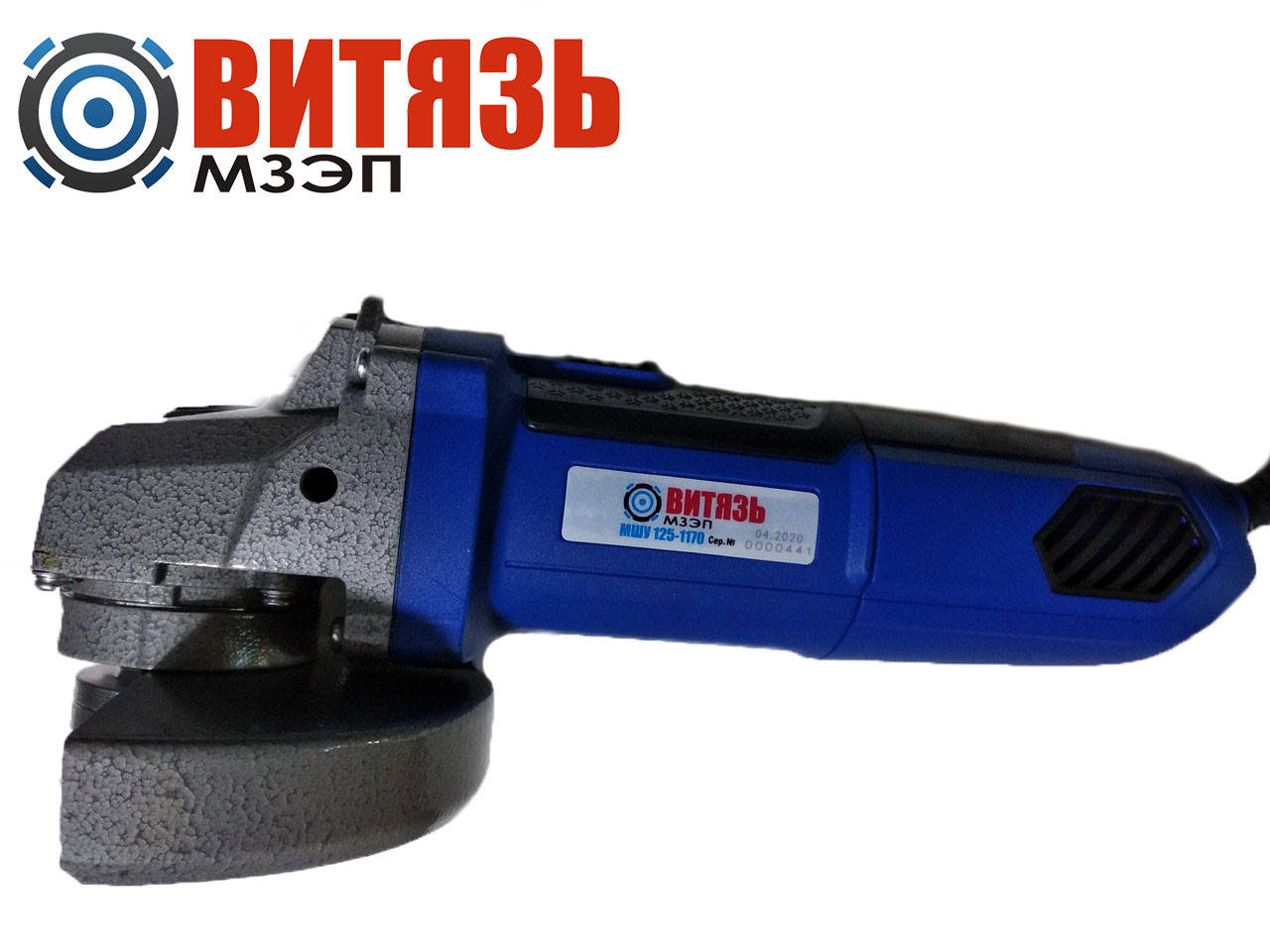 

Болгарка Витязь МШУ-125/1170