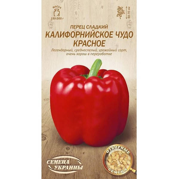 

Перец Сладкий КАЛИФОРНИЙСКОЕ ЧУДО КРАСНОЕ 0,25г (20 пачек) (сс) ТМ СЕМЕНА УКРАИНЫ