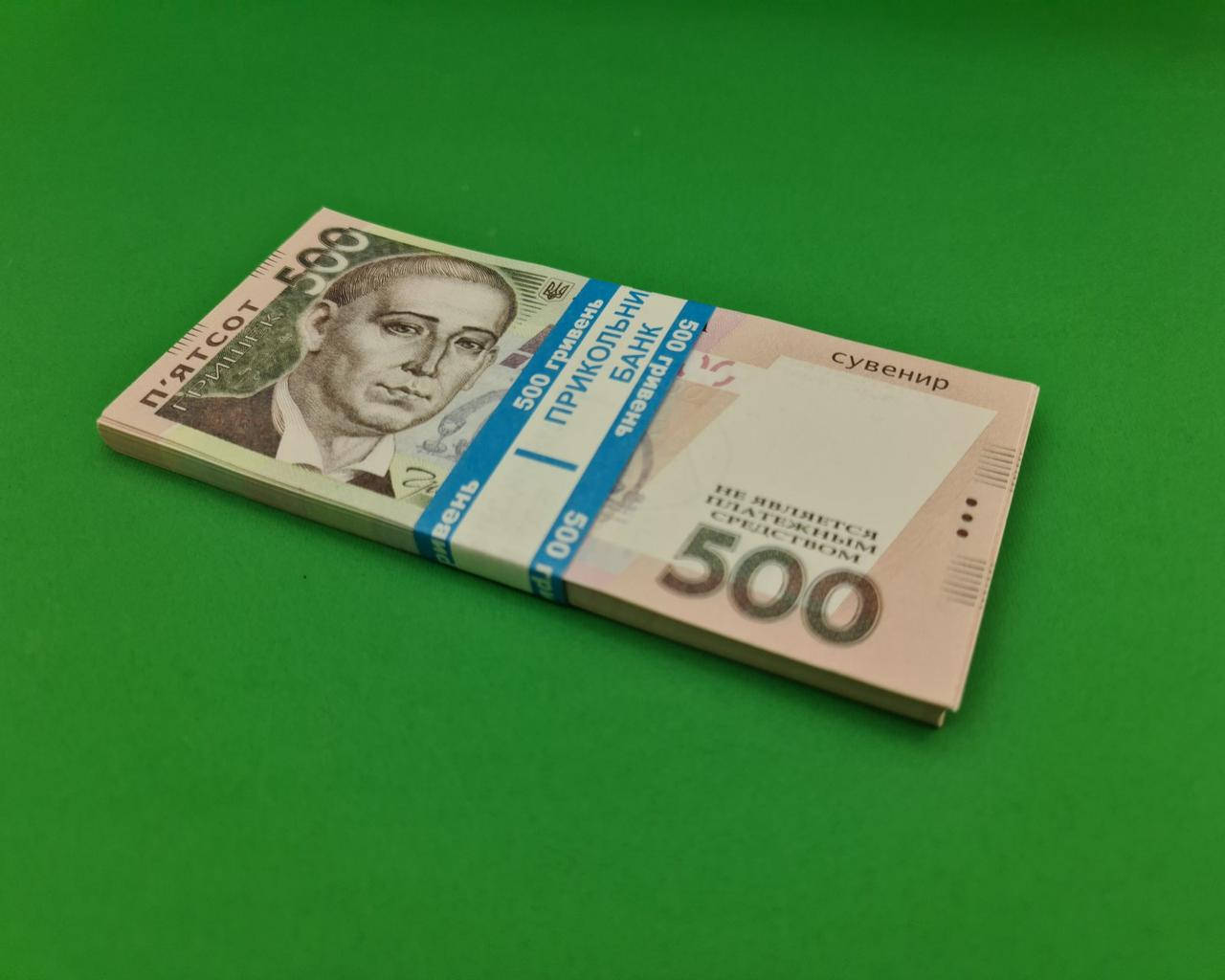 

Сувенирные деньги высокого качества 500 гривен