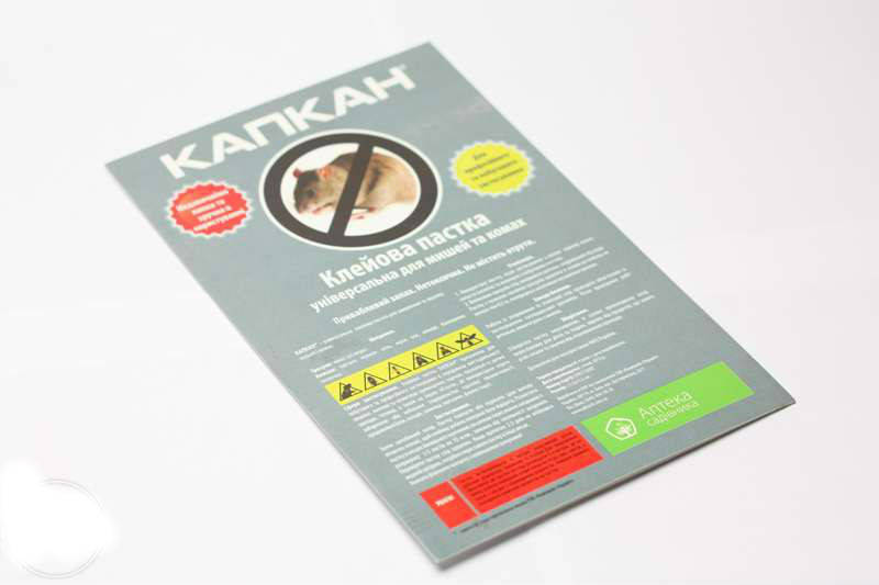 

"Капкан"- клеевая ловушка для отлова грызунов и насекомых