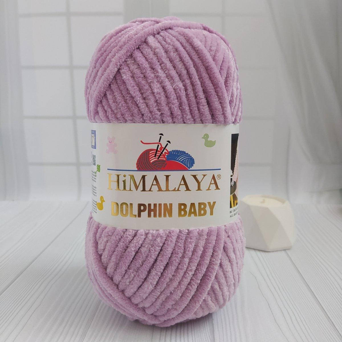 

Dolphin Baby (№334) рожево-фіолетовий(припилений), Фиолетовый