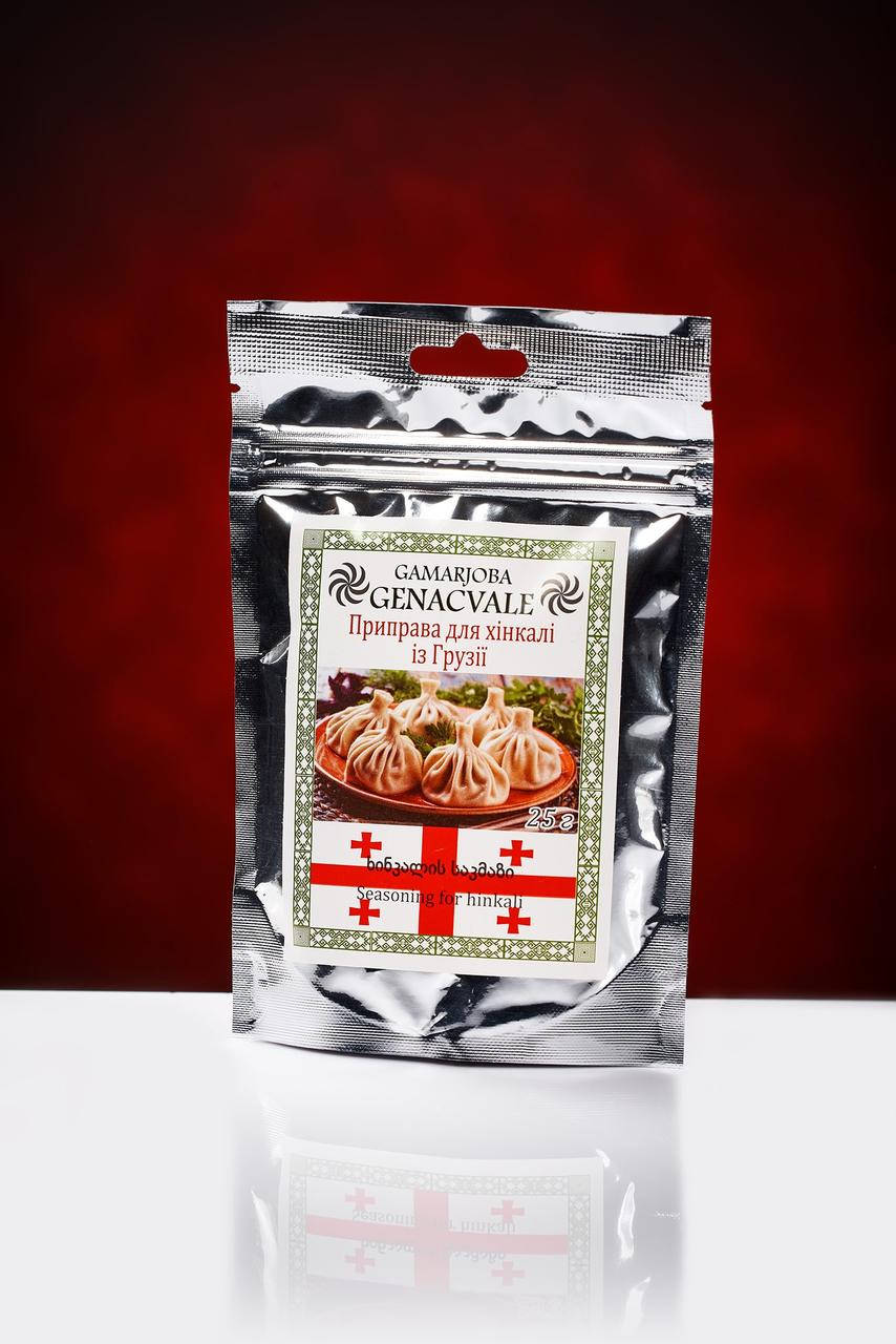 

Приправа для хінкалі Gamarjoba Genacvale