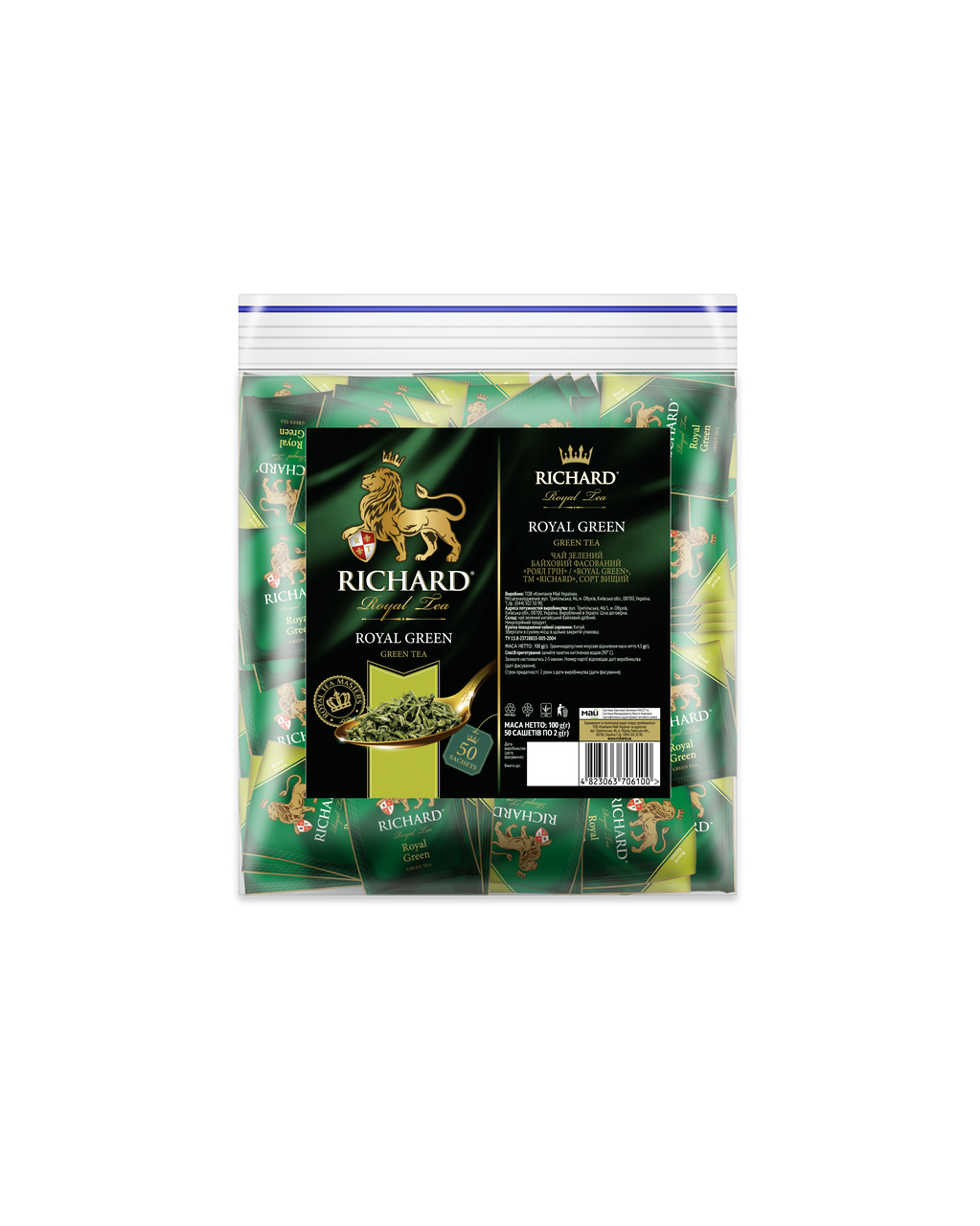 

Чай зеленый классический Ричард (Richard) "Royal Green", 50 сашетов