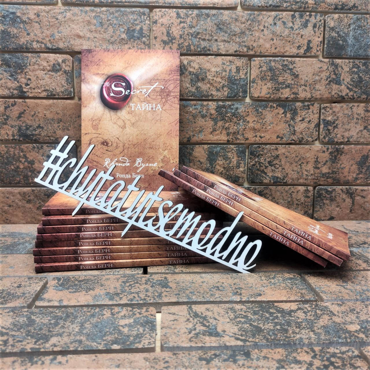 

Тайна Ронда Берн