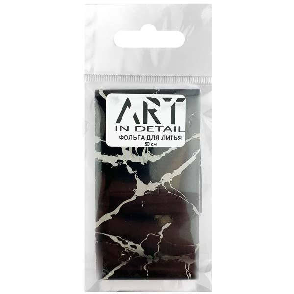 

Фольга для литья ART мрамор №003, 50 см