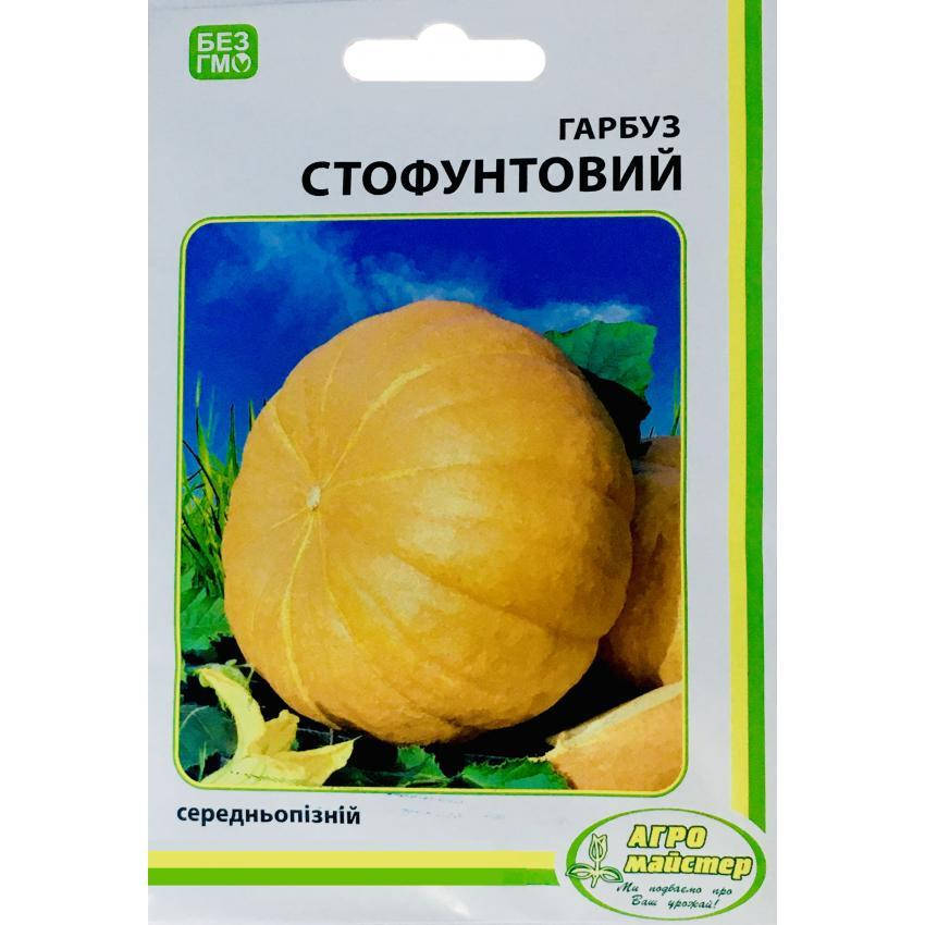 

Семена Тыквы Стофунтовая UA 3 г Агро Майстер (000047)