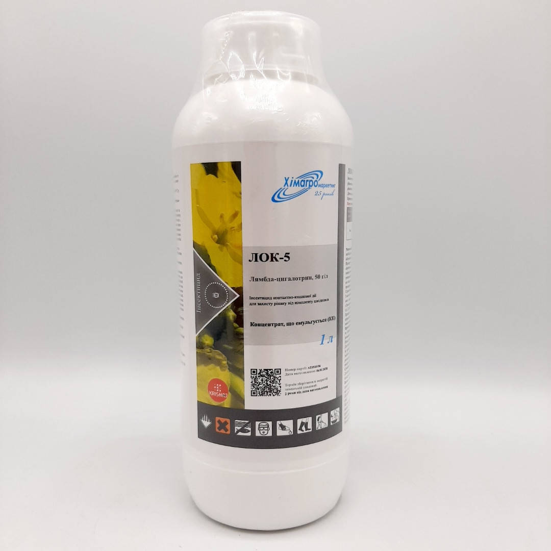 

Инсектицид ЛОК-5 1 л Химагромаркетинг Украина