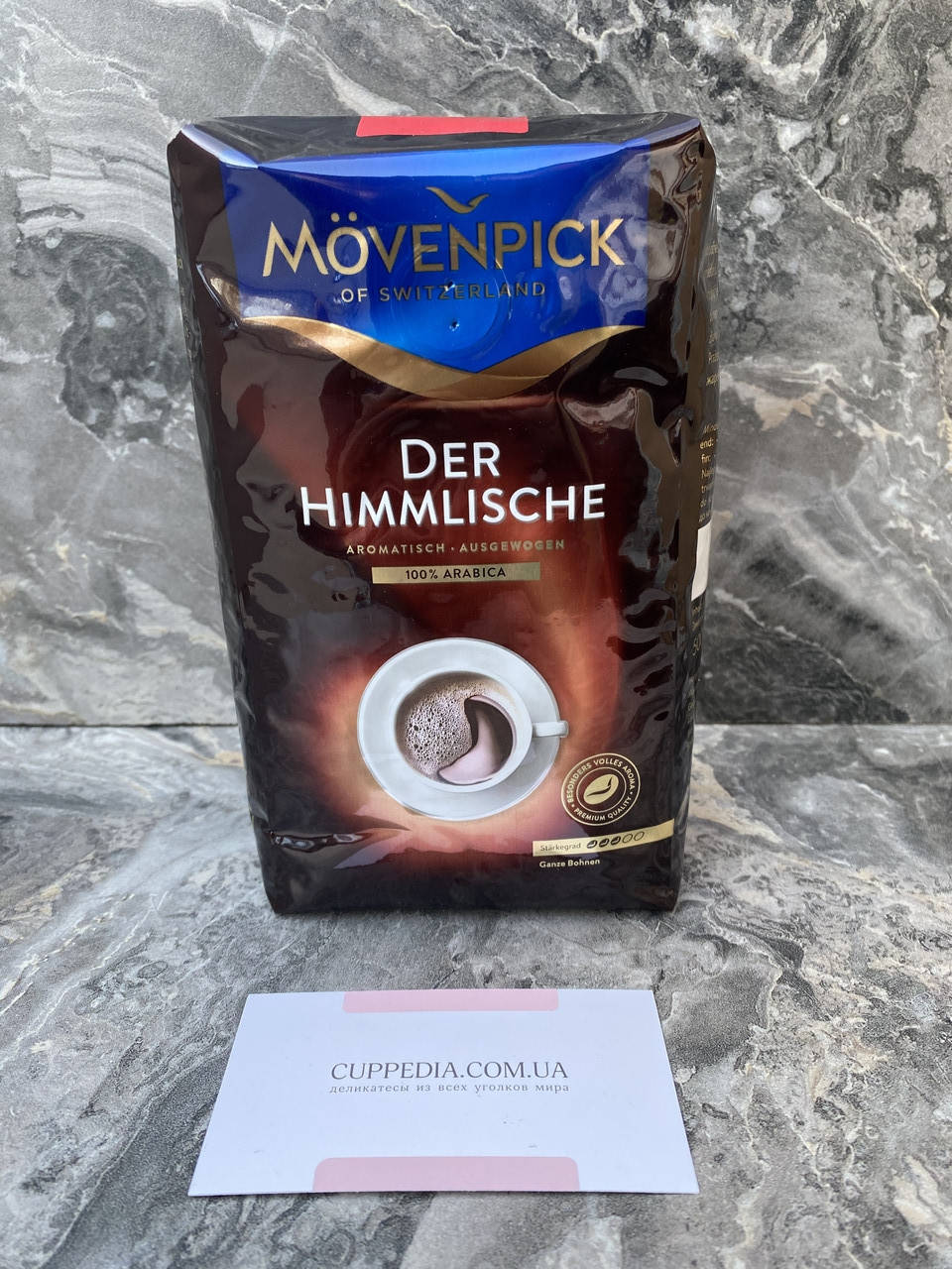 

Кофе в зернах Movenpick 100% арабика 500 грм
