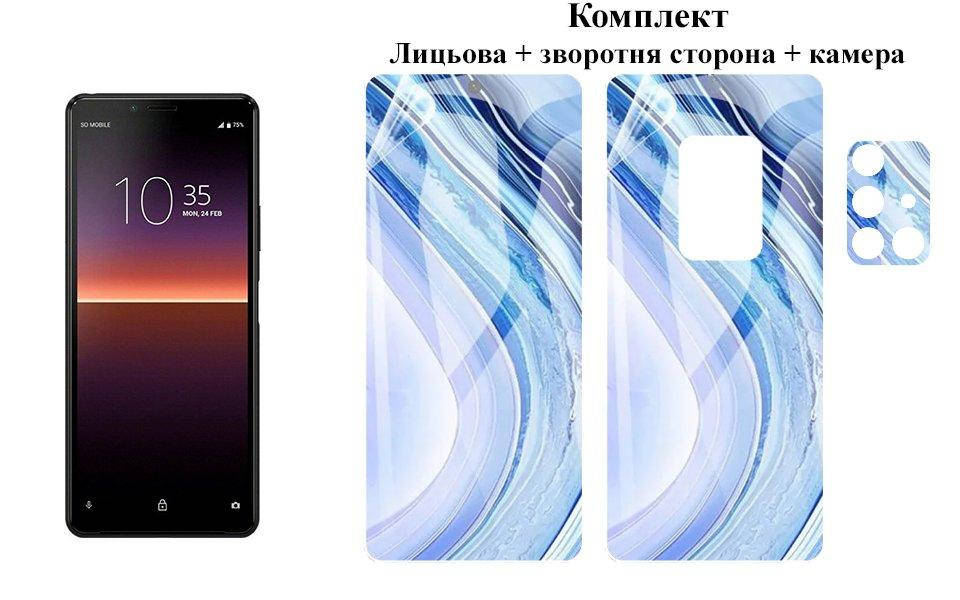 

Защитная пленка ARMOR 3D для Sony Xperia 1 III на экран + зад + камера, Прозрачный