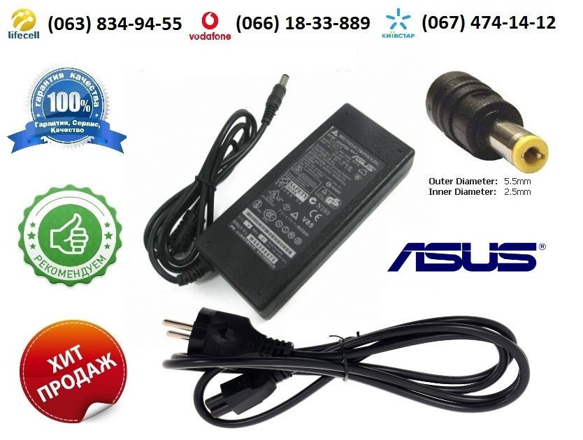 

Зарядное устройство Asus K53SV (блок питания)