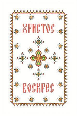 

ХВВГ-044 (габардин). Схема для вишивки бісером Великодній рушник.