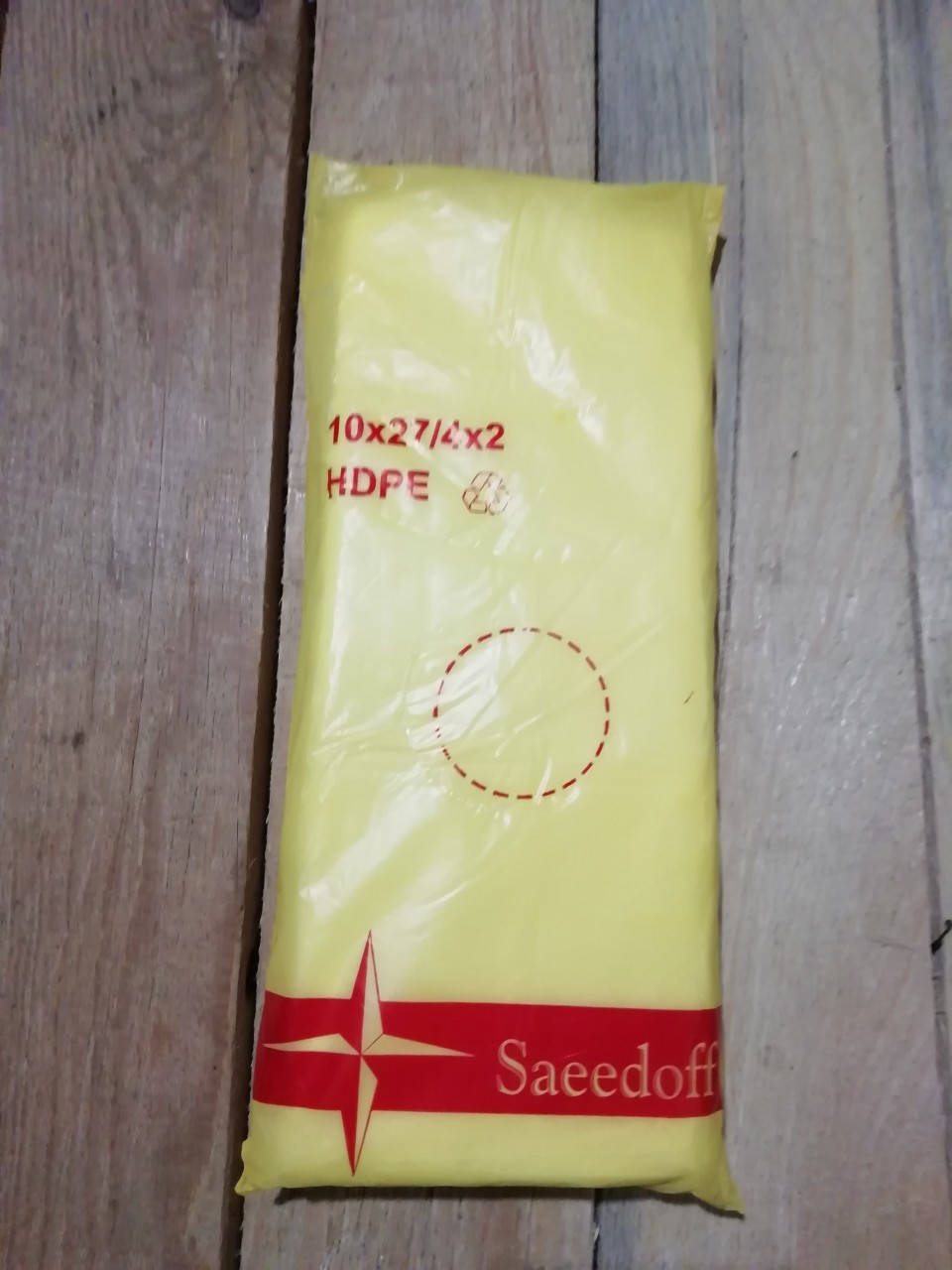 

Пакеты фасовочные Saeedoff 10х27/4х2