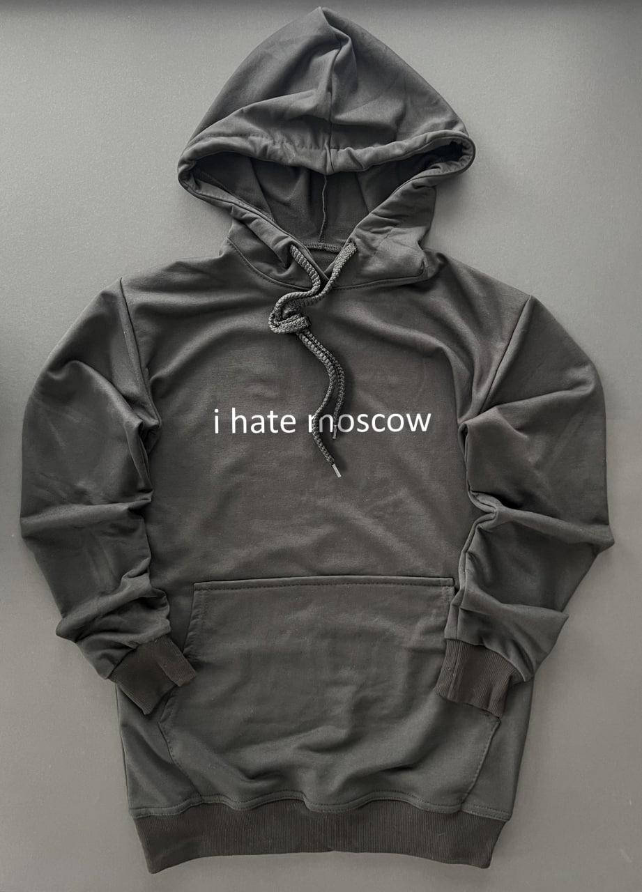 

Патріотична худі "i hate moscow" чоловіча весна осінь чорна, Черный