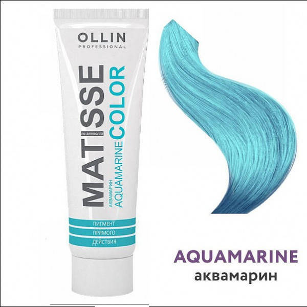 

Пигмент Прямого Действия OLLIN Matisse Color Aквамарин, 100 Мл