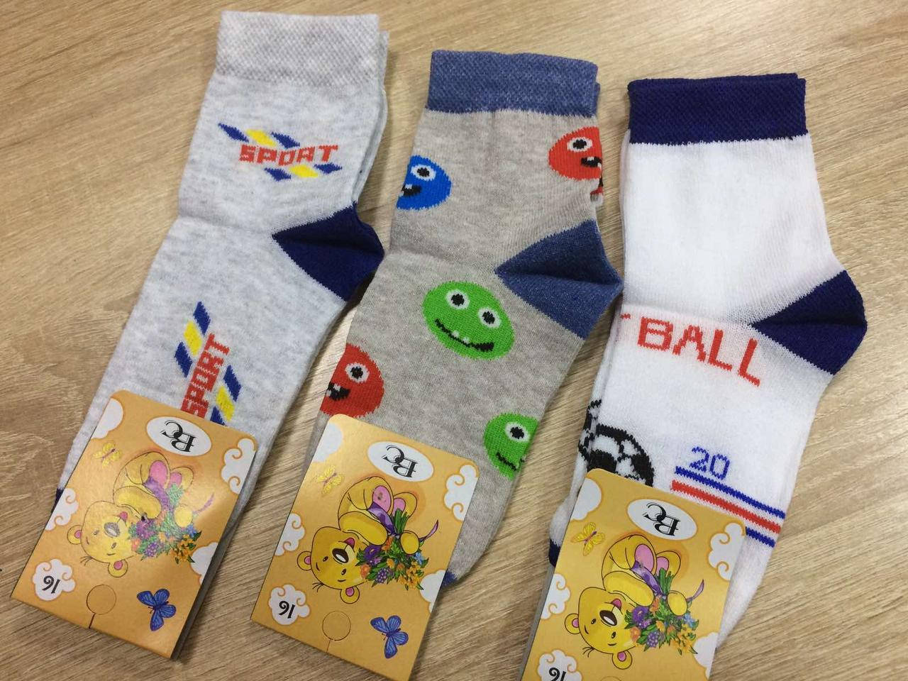 

Дитячі шкарпетки демісезонні 16 розмір на хлопчика., Белый