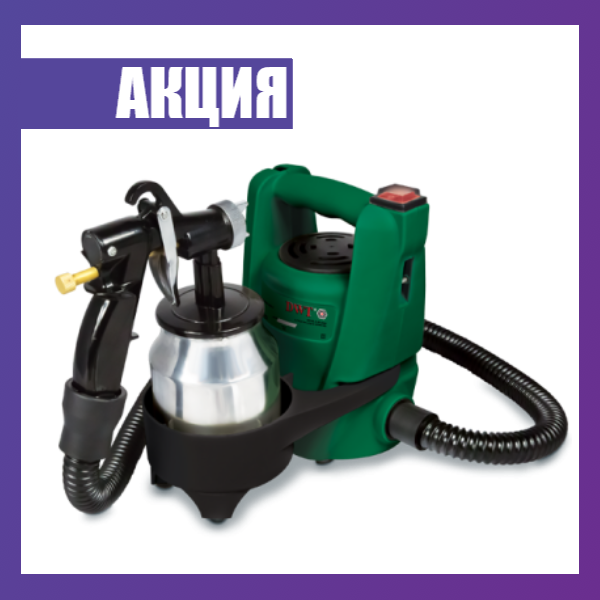 

Краскопульт электрический DWT ESP05-200 T