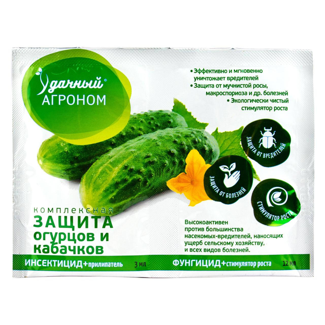 

Удачный агроном Защита огурцов и кабачков 3 мл + 12 мл