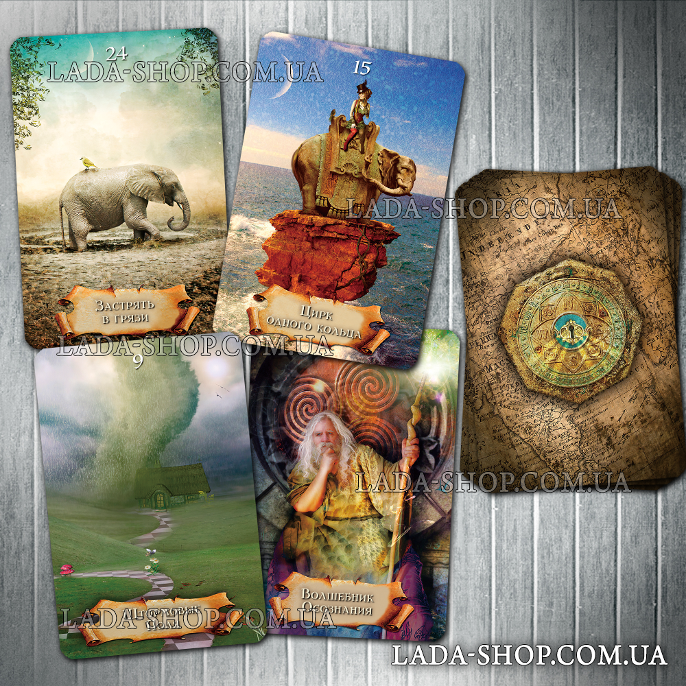

Гадальные карты Оракул Волшебной Карты (The Enchanted Map Oracle Cards)