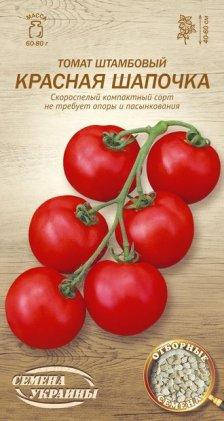 

Томат Штамбовый КРАСНАЯ ШАПОЧКА [0,1г]