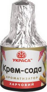 

Ароматизатор "УКРАСА" пищевой (5 мл) "Крем-сода"
