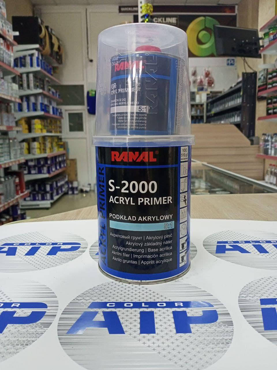 

Автомобильный грунт акриловый S-2000 серый 5 + 1 HS , 0,8л + 0,16л отв. RANAL