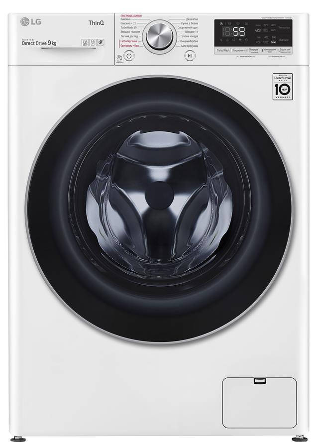 

Стиральная машина LG F4V7VS1W, 9кг/1400об./Чорний люк