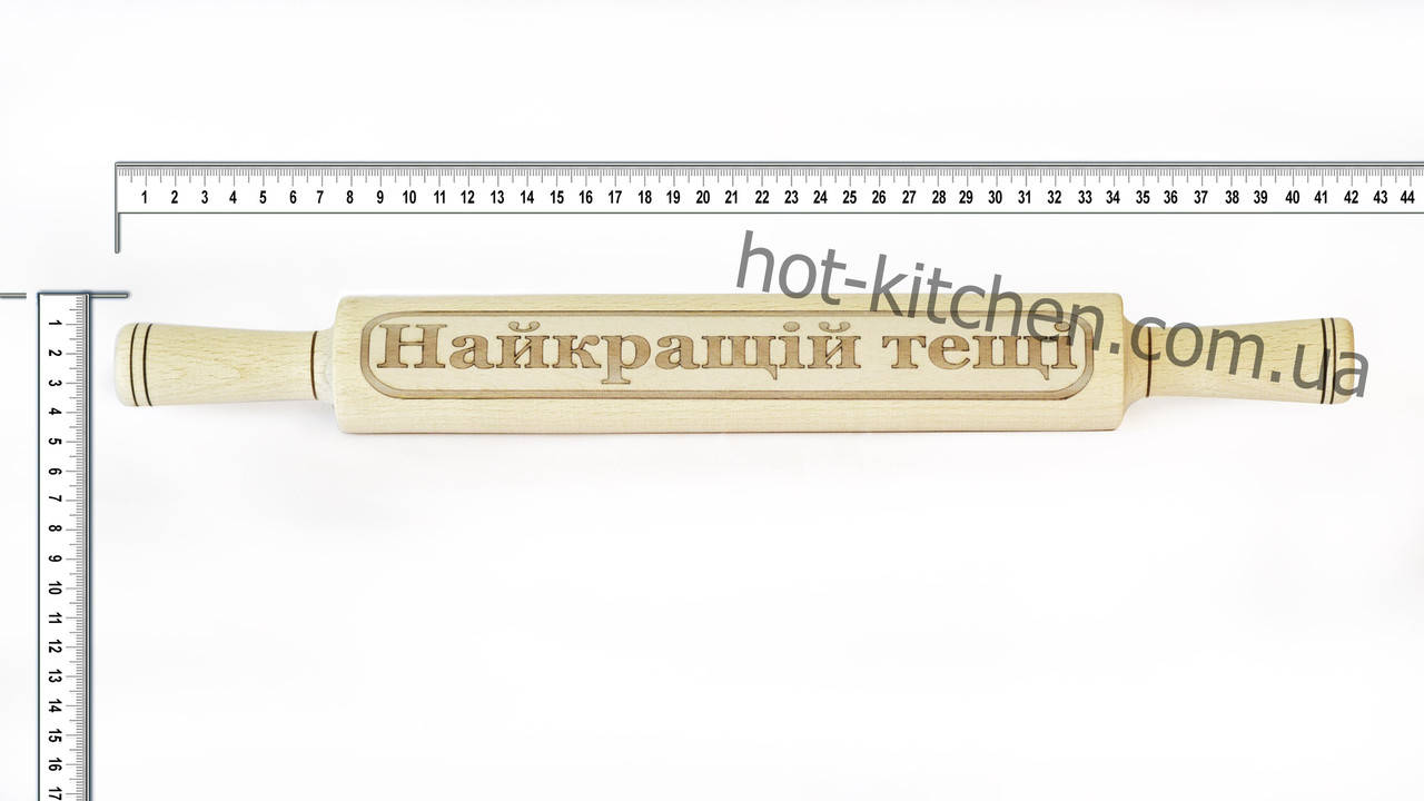 

Скалка с рисунком"Найкращій тещі"