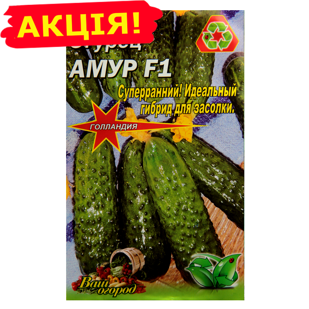 Купить Семена Огурца Амур F1
