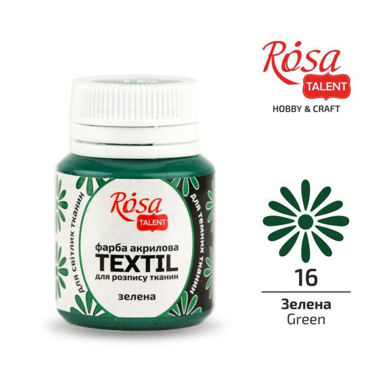 

Краска акриловая для ткани, Зеленая 16, 20мл, ROSA TALENT, Зеленый