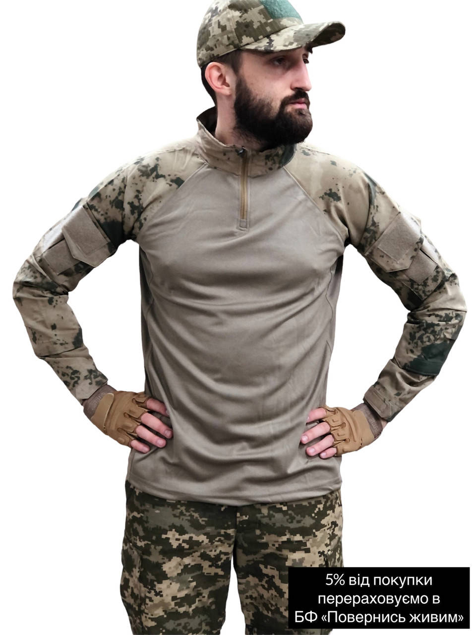 

Тактическая боевая рубашка Убакс Ubacs VOGEL койот Оригинал