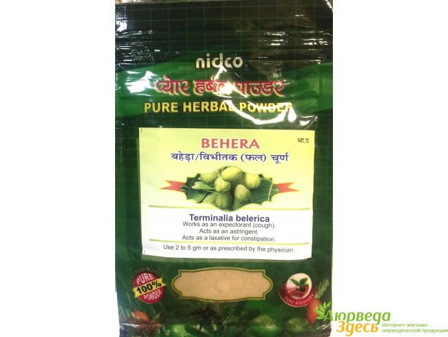

Бібхітакі чурна порошок 50 г. НІДКО, Bibhitaki Churna, Terminalia bellirica, Behera, Nidco, Бибхитаки чурна