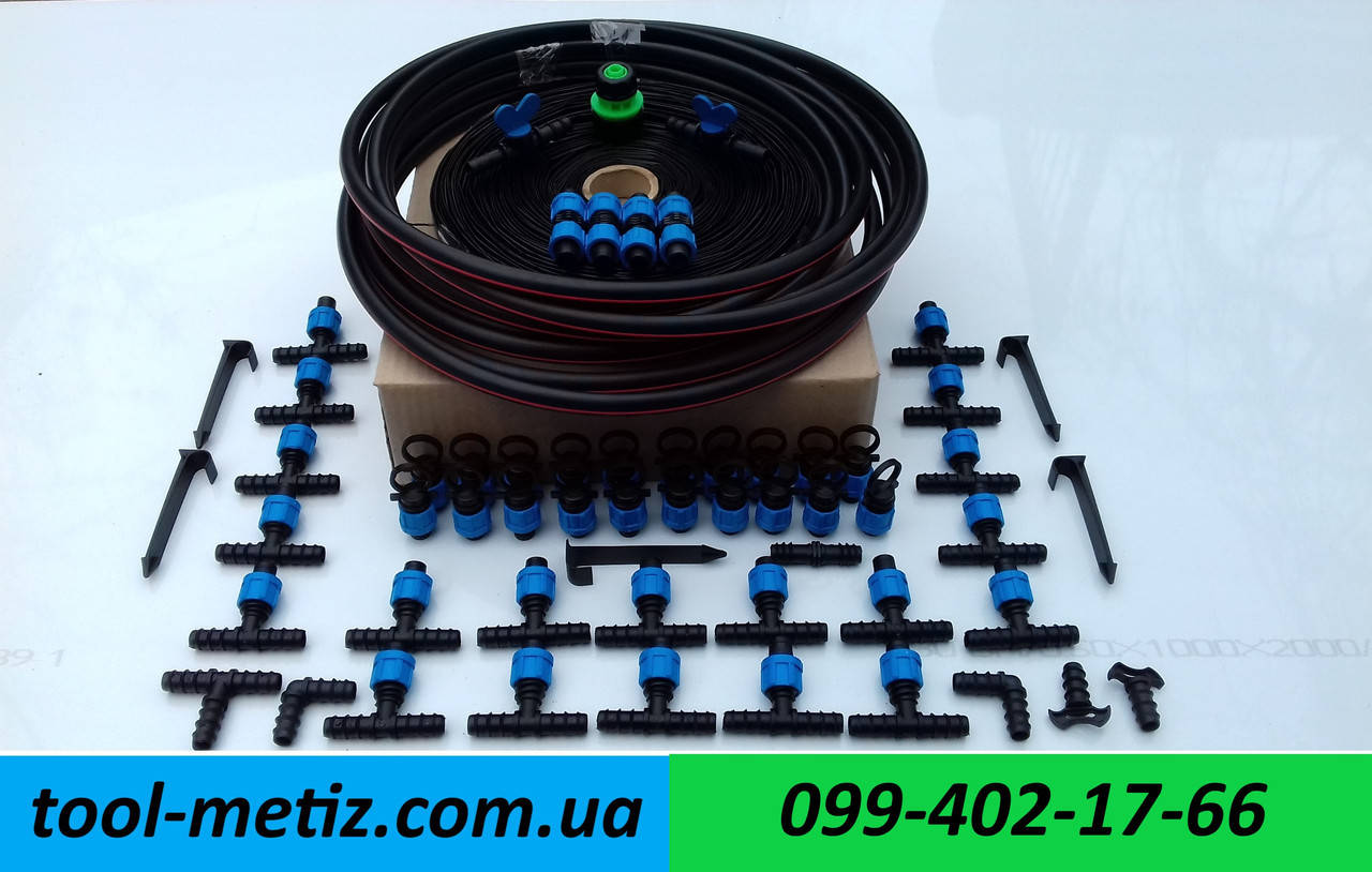 

Капельный полив набор (Урожай - 2) 100м.