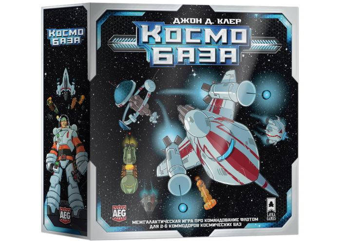 

Настольная игра Lavka Games Космобаза (Space Base) (КБЗ001)